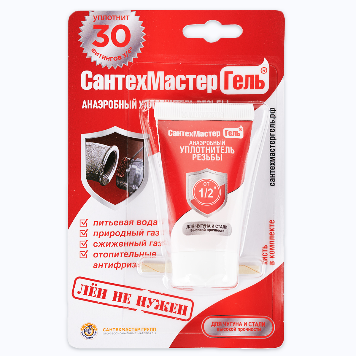 Анаэробный герметик СанТехМастер Красный 15г купить в Минске, цена, фото